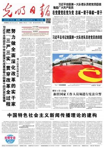 奥特曼救女友3
